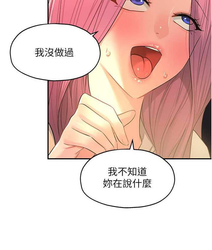 [Manhwa] Hole Grocery Store Plot, mature woman, big breasts#[114P]-43