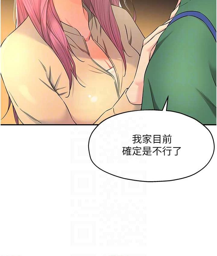 [Manhwa] Hole Grocery Store Plot, mature woman, big breasts#[114P]-45