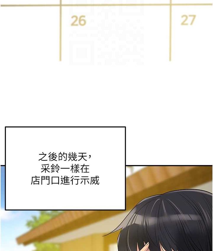 [Manhwa] Hole Grocery Store Plot, mature woman, big breasts#[114P]-47
