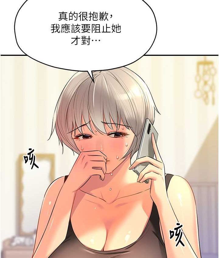 [Manhwa] Hole Grocery Store Plot, mature woman, big breasts#[114P]-49