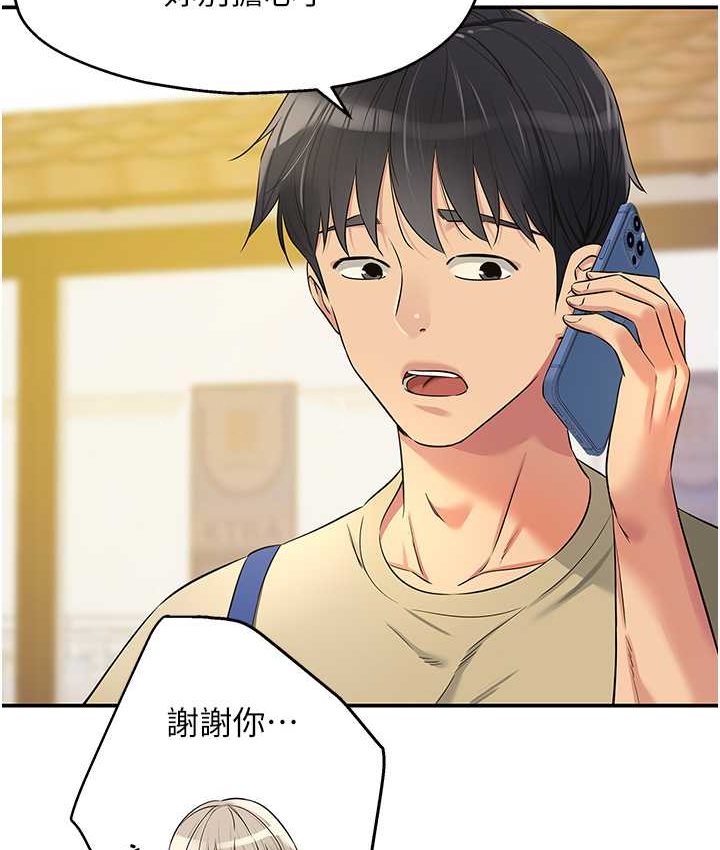 [Manhwa] Hole Grocery Store Plot, mature woman, big breasts#[114P]-51