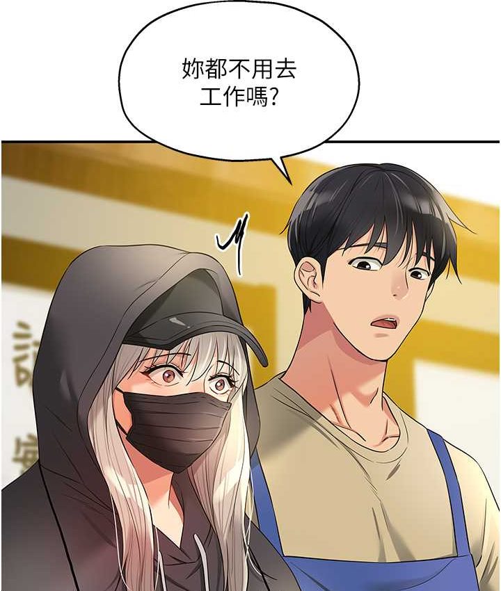[Manhwa] Hole Grocery Store Plot, mature woman, big breasts#[114P]-54