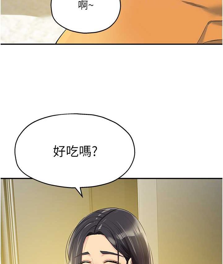 [Manhwa] Hole Grocery Store Plot, mature woman, big breasts#[114P]-61