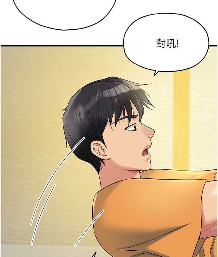 [Manhwa] Hole Grocery Store Plot, mature woman, big breasts#[114P]-64