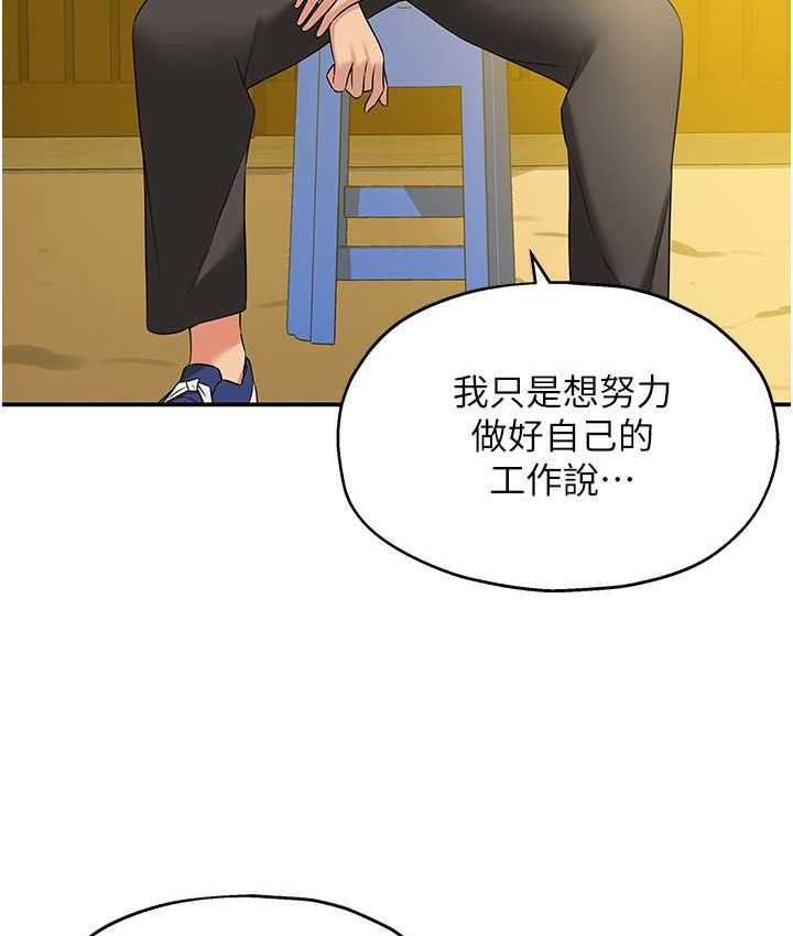 [Manhwa] Hole Grocery Store Plot, mature woman, big breasts#[114P]-68