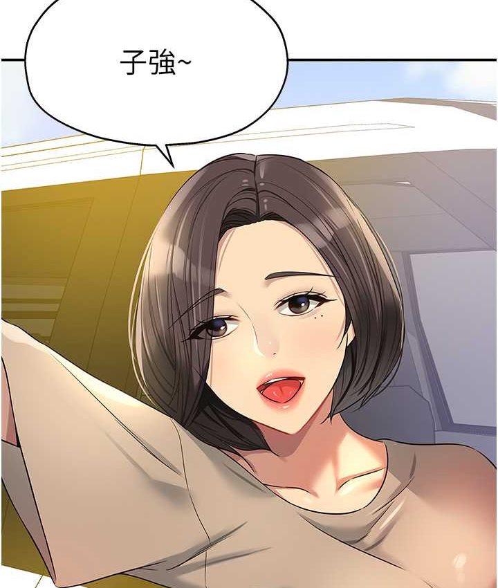 [Manhwa] Hole Grocery Store Plot, mature woman, big breasts#[114P]-69