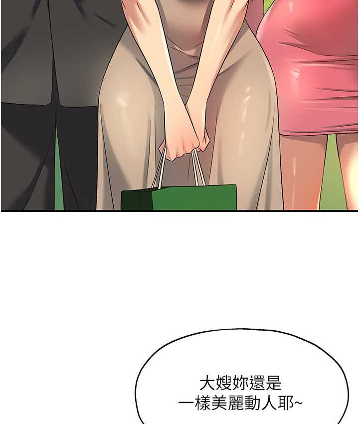 [Manhwa] Hole Grocery Store Plot, mature woman, big breasts#[114P]-75