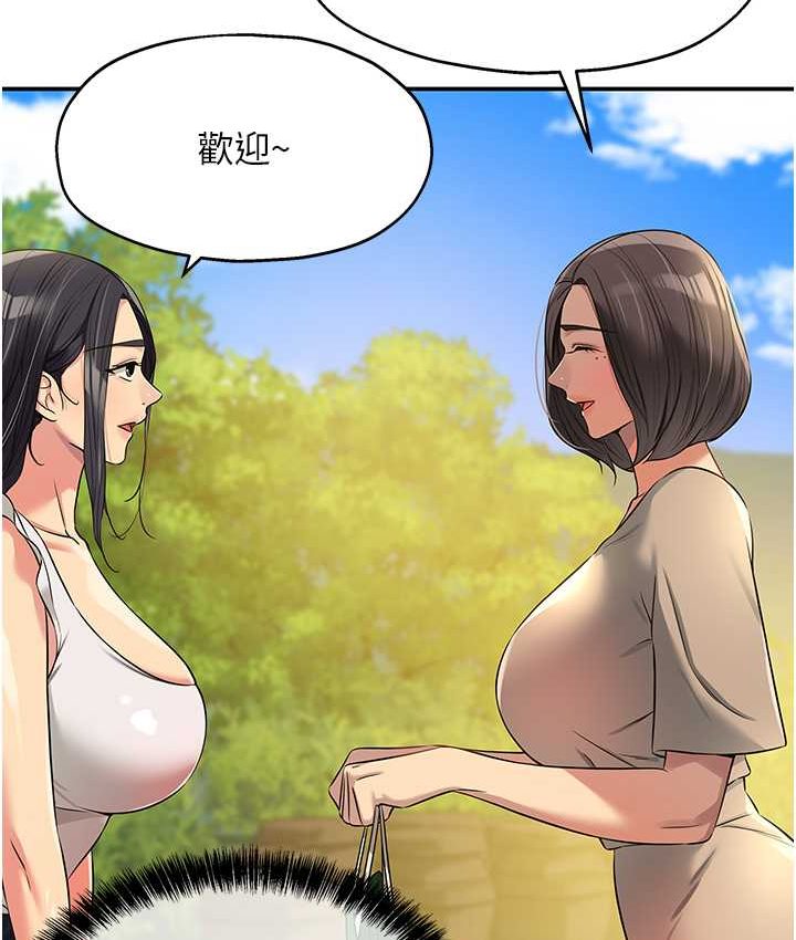 [Manhwa] Hole Grocery Store Plot, mature woman, big breasts#[114P]-76