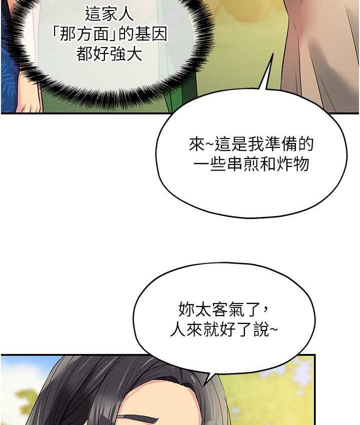 [Manhwa] Hole Grocery Store Plot, mature woman, big breasts#[114P]-77
