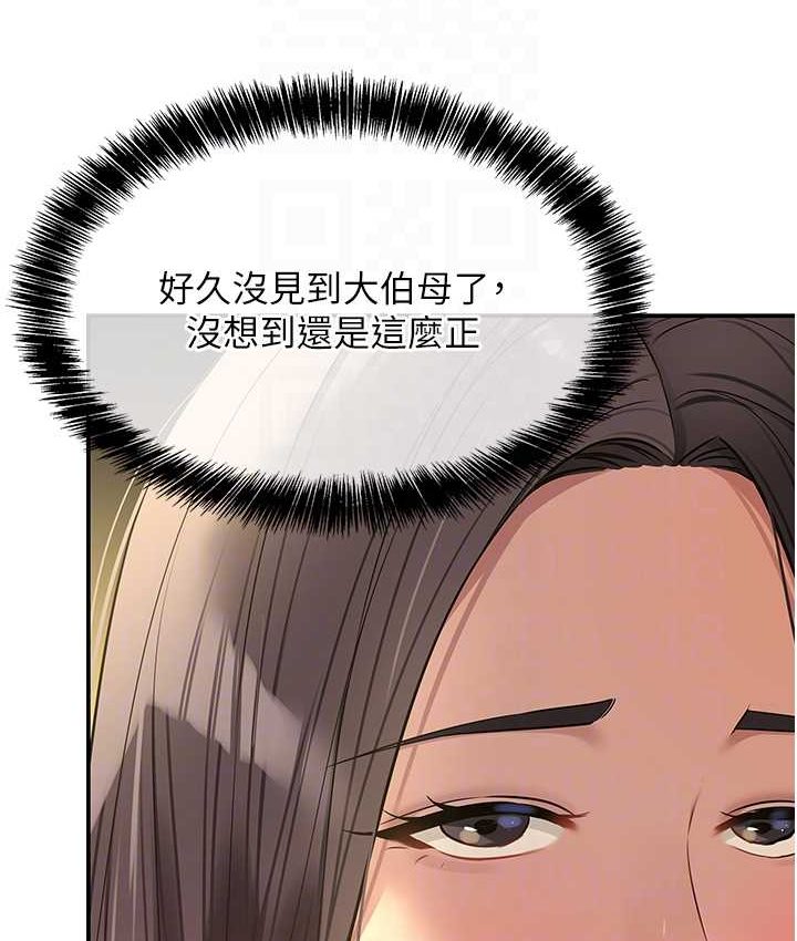 [Manhwa] Hole Grocery Store Plot, mature woman, big breasts#[114P]-79