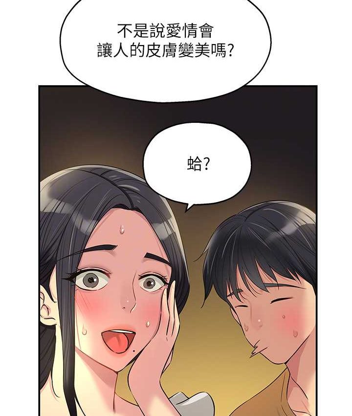 [Manhwa] Hole Grocery Store Plot, mature woman, big breasts#[114P]-87