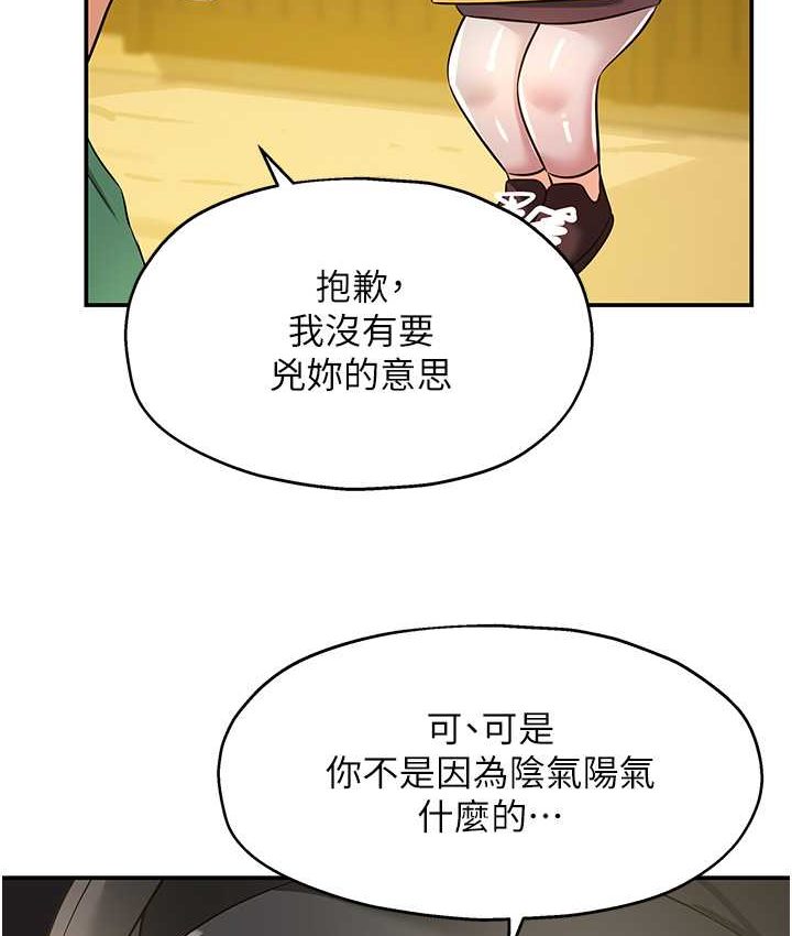 [Manhwa] Hole Grocery Store Plot, mature woman, big breasts#[114P]-9