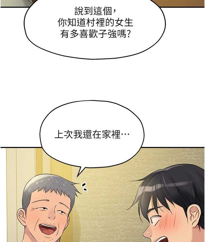 [Manhwa] Hole Grocery Store Plot, mature woman, big breasts#[114P]-90