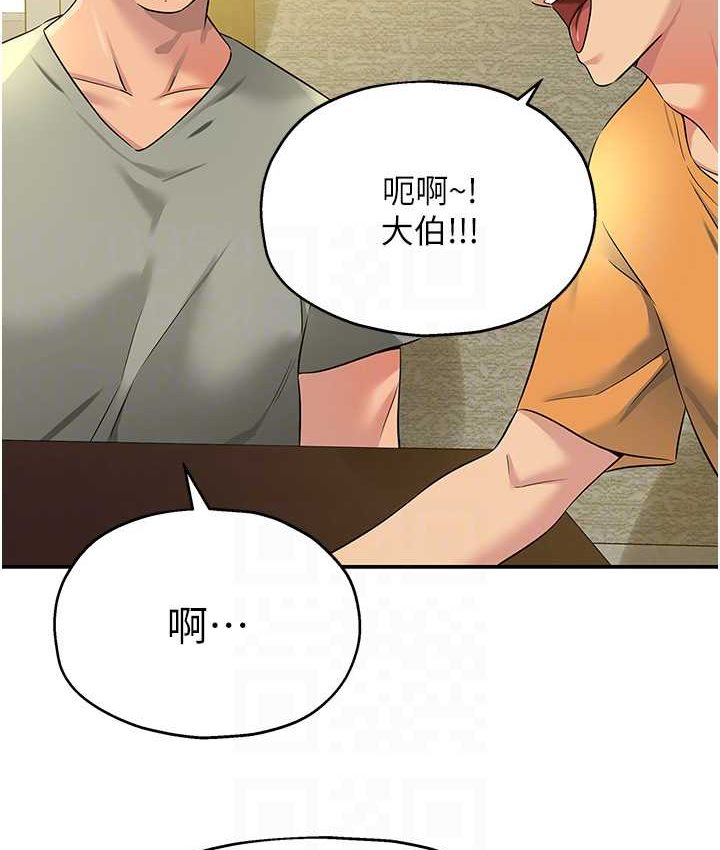 [Manhwa] Hole Grocery Store Plot, mature woman, big breasts#[114P]-91