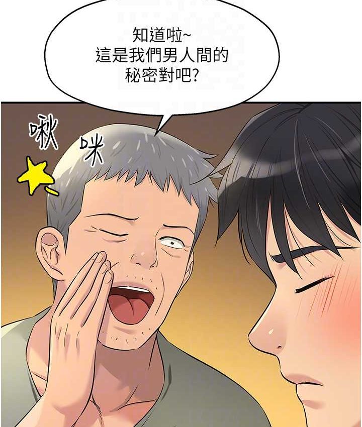 [Manhwa] Hole Grocery Store Plot, mature woman, big breasts#[114P]-92