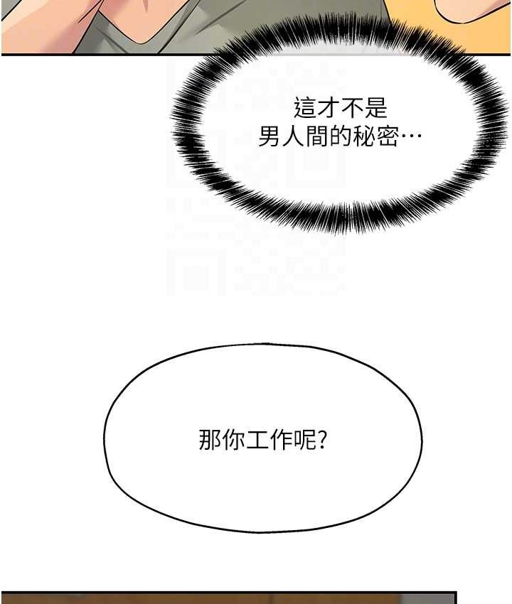[Manhwa] Hole Grocery Store Plot, mature woman, big breasts#[114P]-93
