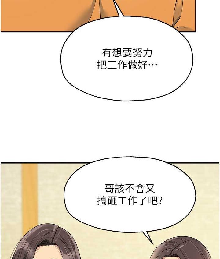 [Manhwa] Hole Grocery Store Plot, mature woman, big breasts#[114P]-95