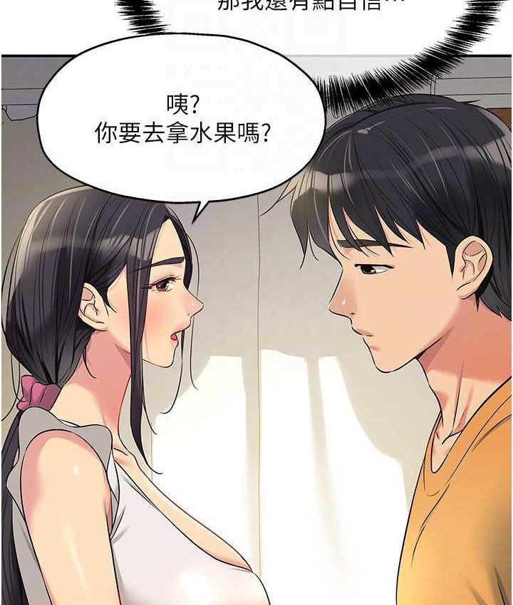 [Manhwa] Hole Grocery Store Plot, mature woman, big breasts#[114P]-99