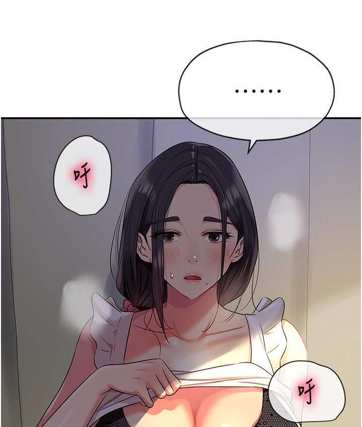 [Manhwa] Hole Grocery Store Plot, mature woman, big breasts#[118P]-101