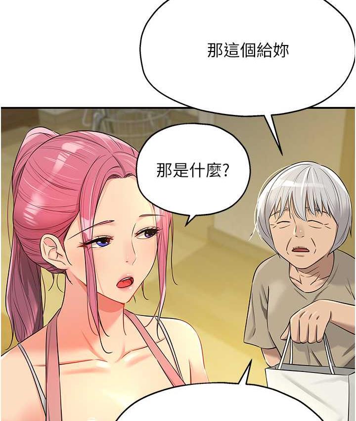 [Manhwa] Hole Grocery Store Plot, mature woman, big breasts#[118P]-11