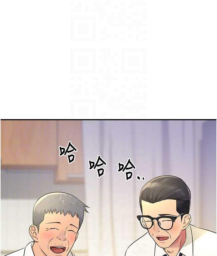 [Manhwa] Hole Grocery Store Plot, mature woman, big breasts#[118P]-111