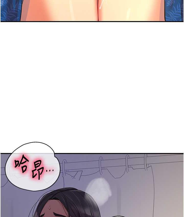 [Manhwa] Hole Grocery Store Plot, mature woman, big breasts#[118P]-115