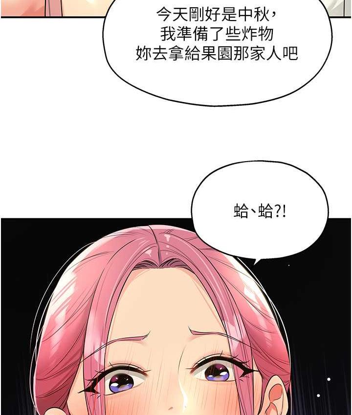 [Manhwa] Hole Grocery Store Plot, mature woman, big breasts#[118P]-12