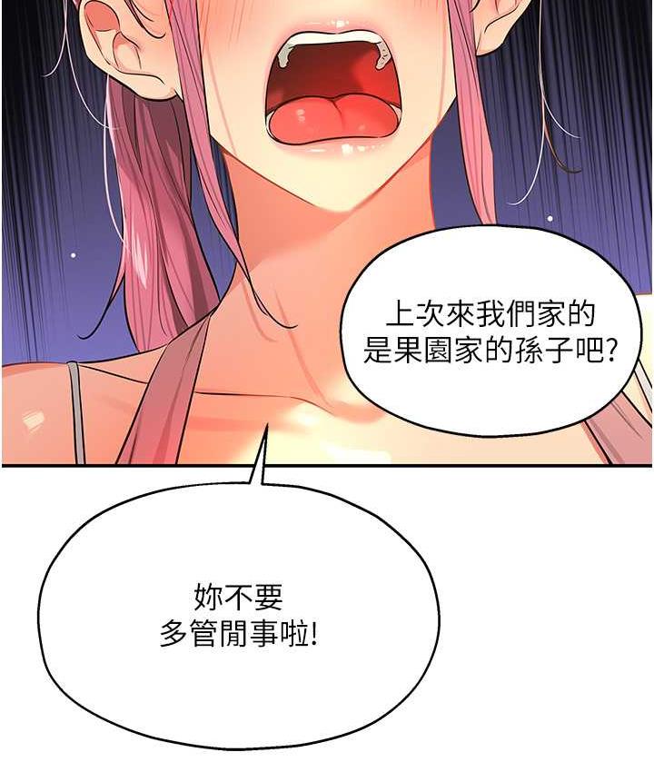 [Manhwa] Hole Grocery Store Plot, mature woman, big breasts#[118P]-13