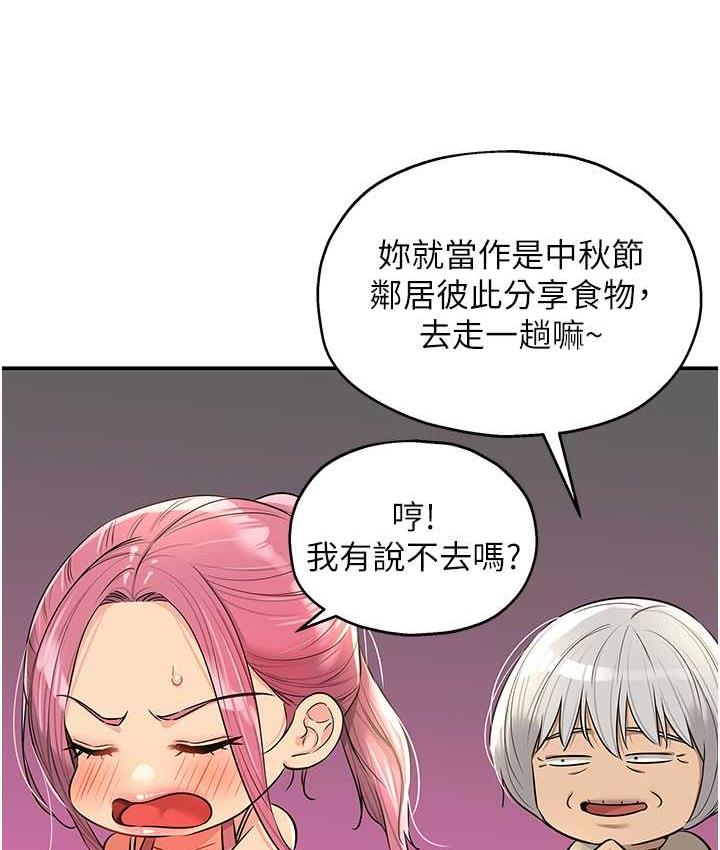 [Manhwa] Hole Grocery Store Plot, mature woman, big breasts#[118P]-14