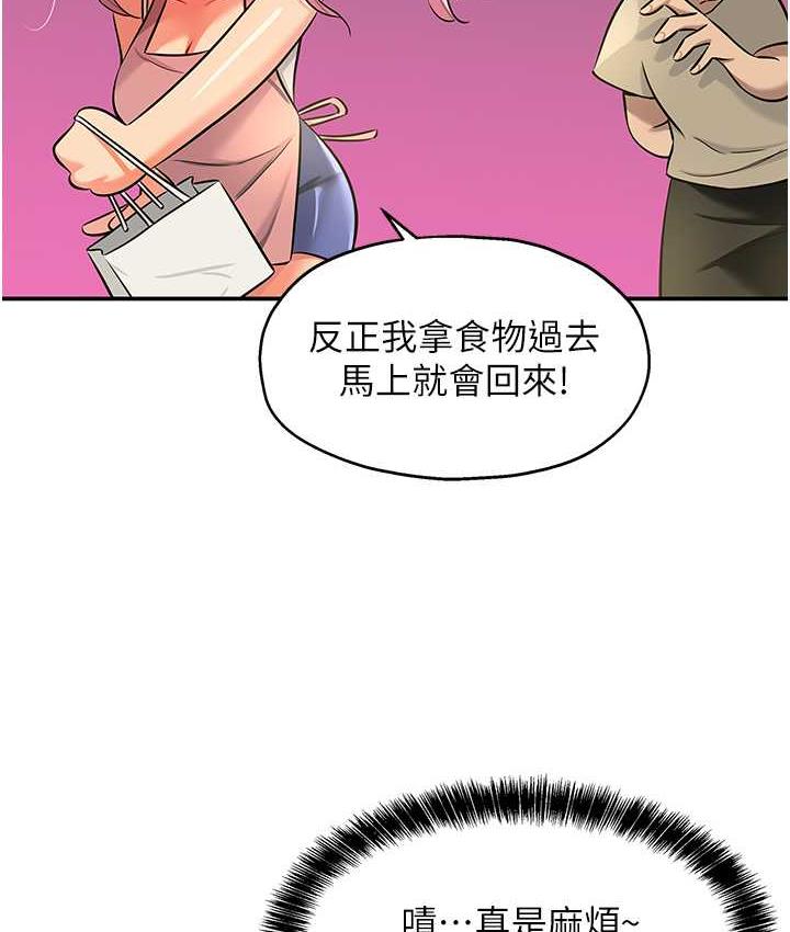 [Manhwa] Hole Grocery Store Plot, mature woman, big breasts#[118P]-15