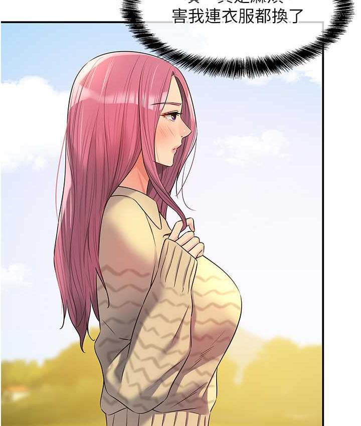 [Manhwa] Hole Grocery Store Plot, mature woman, big breasts#[118P]-16