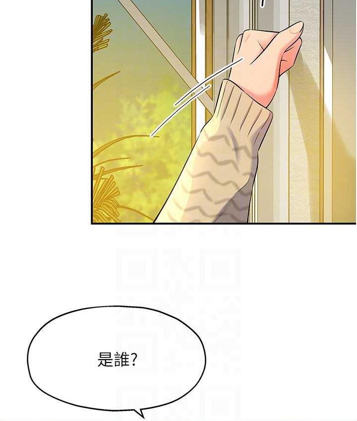 [Manhwa] Hole Grocery Store Plot, mature woman, big breasts#[118P]-18