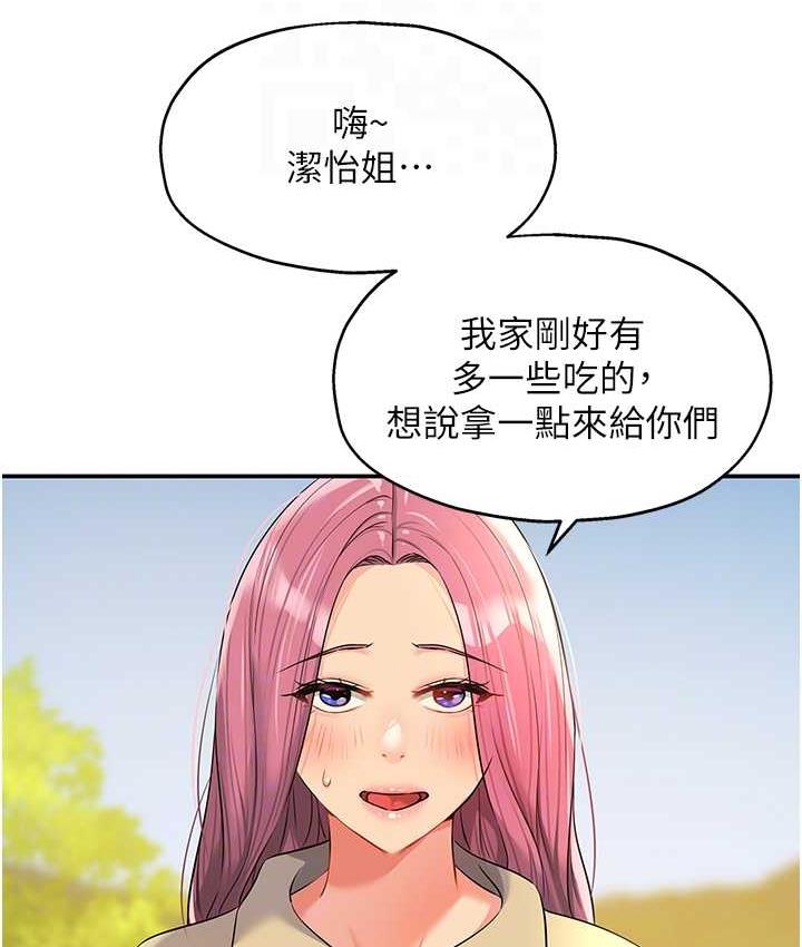 [Manhwa] Hole Grocery Store Plot, mature woman, big breasts#[118P]-20