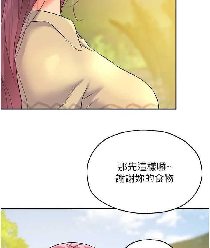 [Manhwa] Hole Grocery Store Plot, mature woman, big breasts#[118P]-25