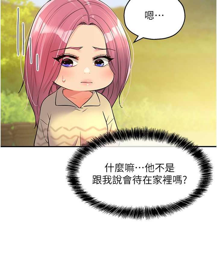[Manhwa] Hole Grocery Store Plot, mature woman, big breasts#[118P]-26