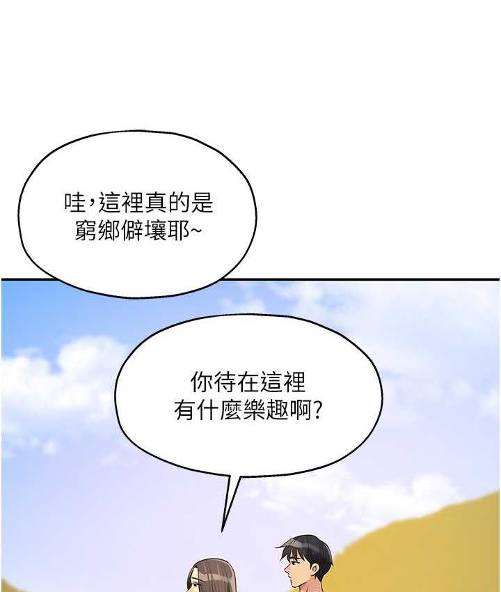 [Manhwa] Hole Grocery Store Plot, mature woman, big breasts#[118P]-27