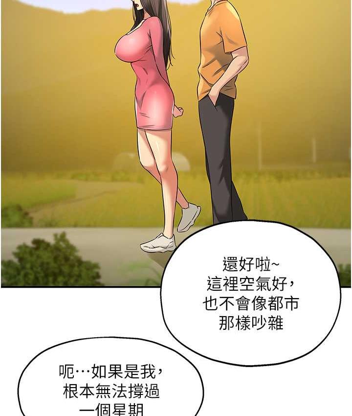 [Manhwa] Hole Grocery Store Plot, mature woman, big breasts#[118P]-28