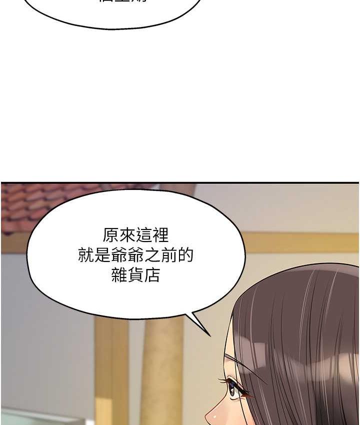 [Manhwa] Hole Grocery Store Plot, mature woman, big breasts#[118P]-29