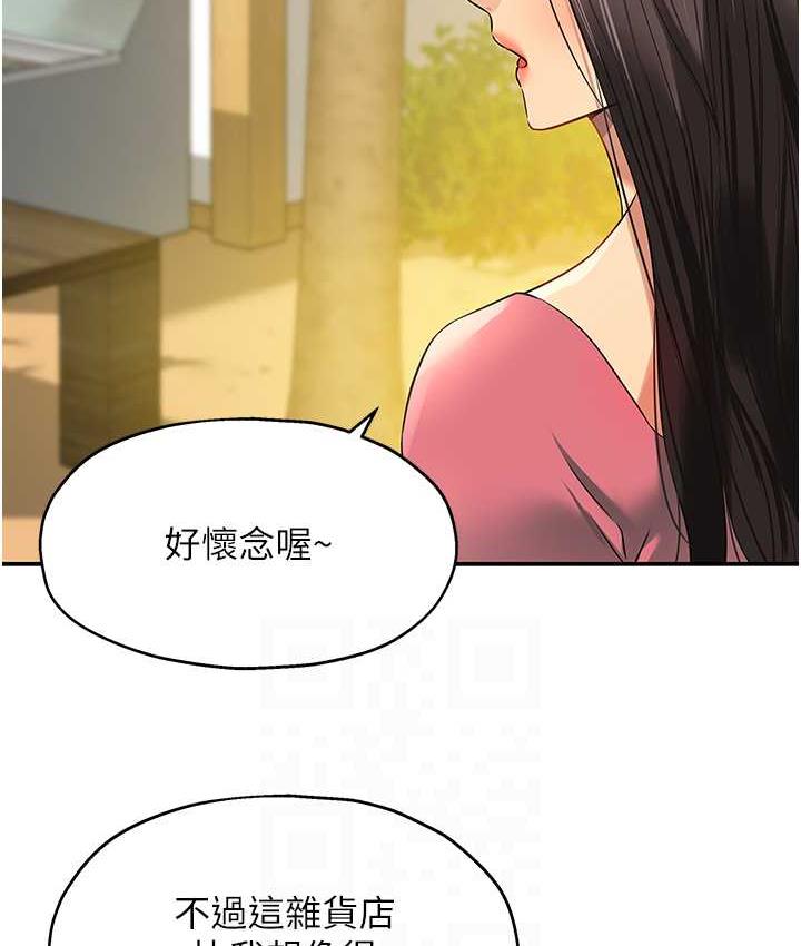 [Manhwa] Hole Grocery Store Plot, mature woman, big breasts#[118P]-30