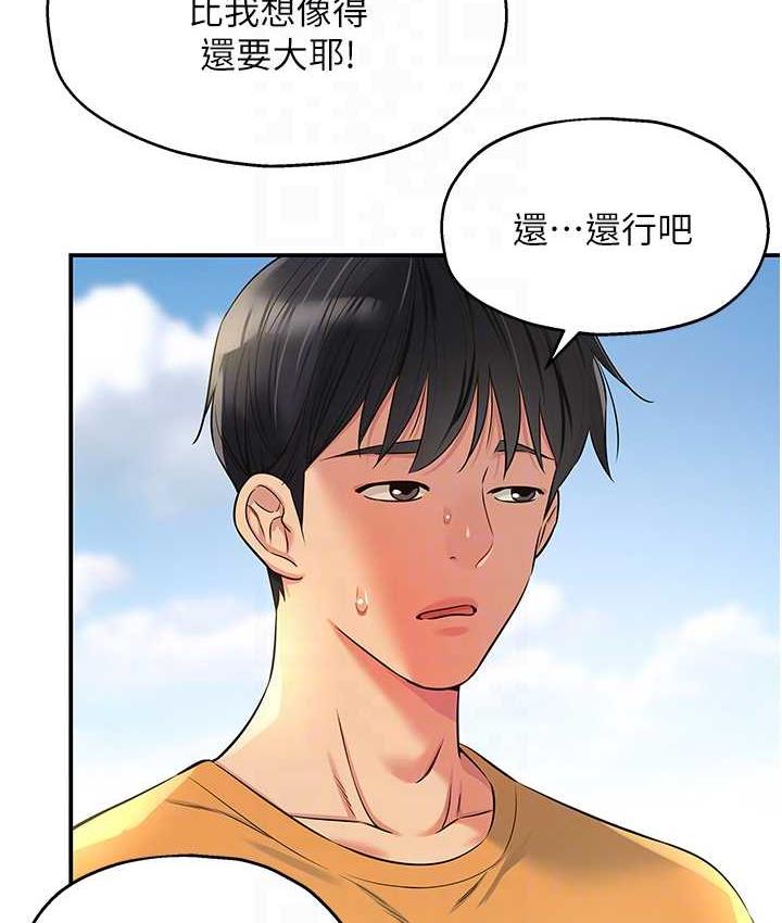 [Manhwa] Hole Grocery Store Plot, mature woman, big breasts#[118P]-31