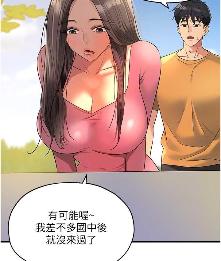 [Manhwa] Hole Grocery Store Plot, mature woman, big breasts#[118P]-33