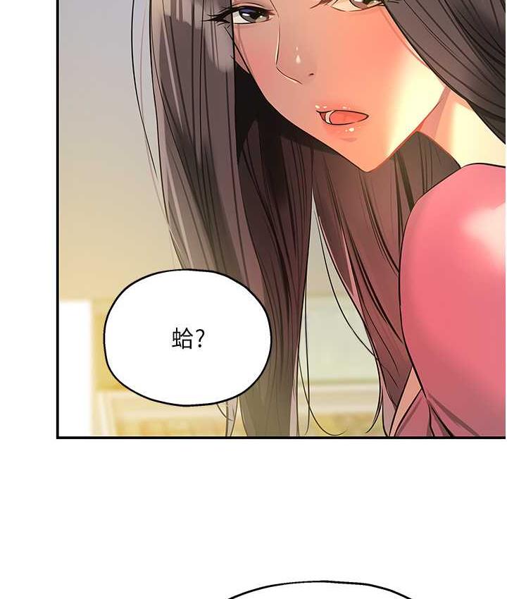 [Manhwa] Hole Grocery Store Plot, mature woman, big breasts#[118P]-35