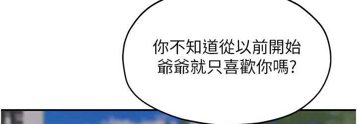 [Manhwa] Hole Grocery Store Plot, mature woman, big breasts#[118P]-36