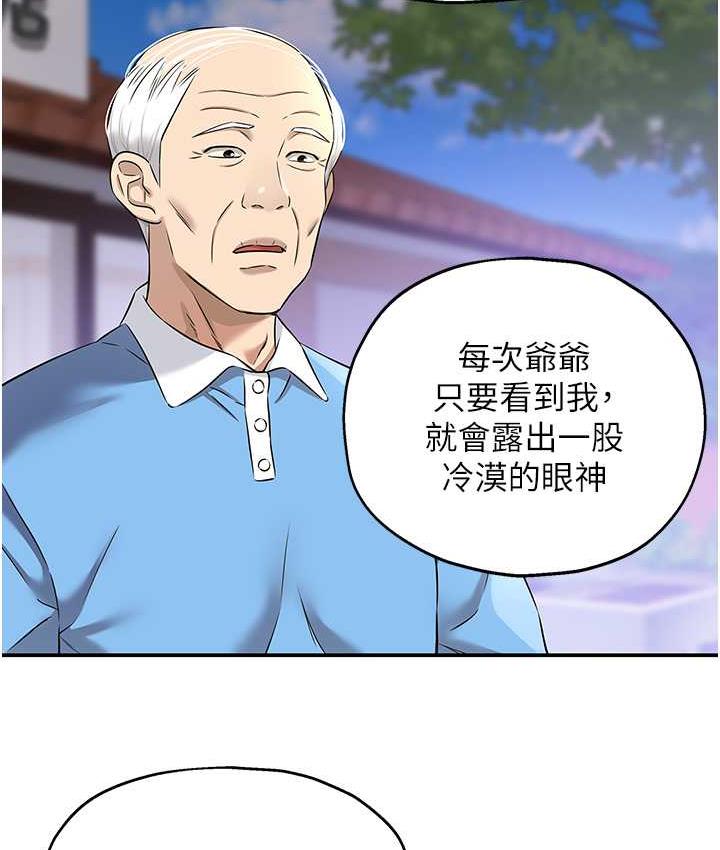 [Manhwa] Hole Grocery Store Plot, mature woman, big breasts#[118P]-37