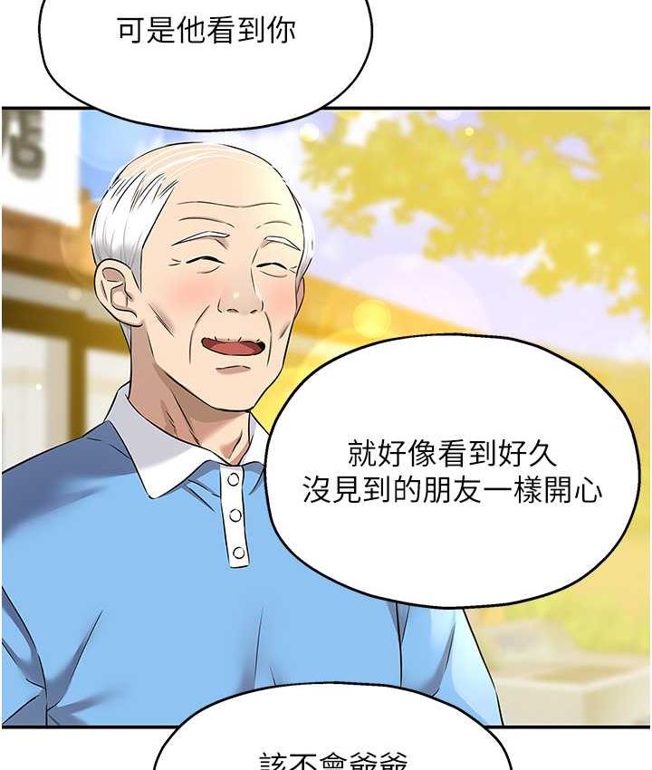 [Manhwa] Hole Grocery Store Plot, mature woman, big breasts#[118P]-38