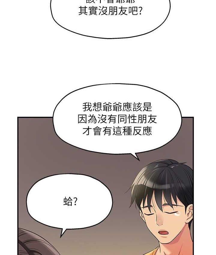 [Manhwa] Hole Grocery Store Plot, mature woman, big breasts#[118P]-39
