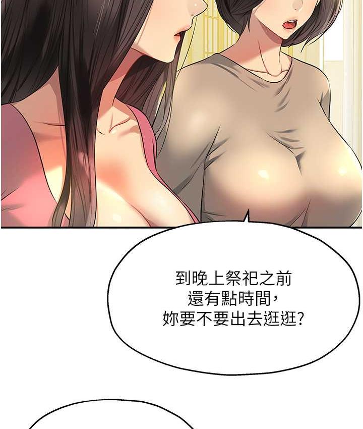 [Manhwa] Hole Grocery Store Plot, mature woman, big breasts#[118P]-4
