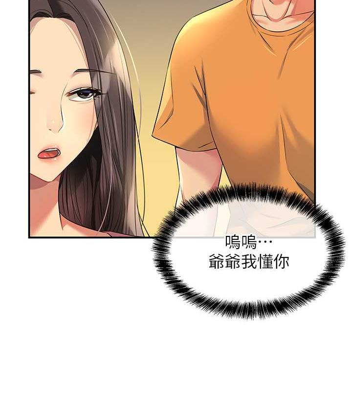 [Manhwa] Hole Grocery Store Plot, mature woman, big breasts#[118P]-40
