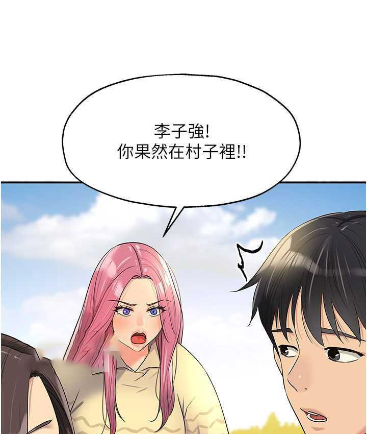 [Manhwa] Hole Grocery Store Plot, mature woman, big breasts#[118P]-42