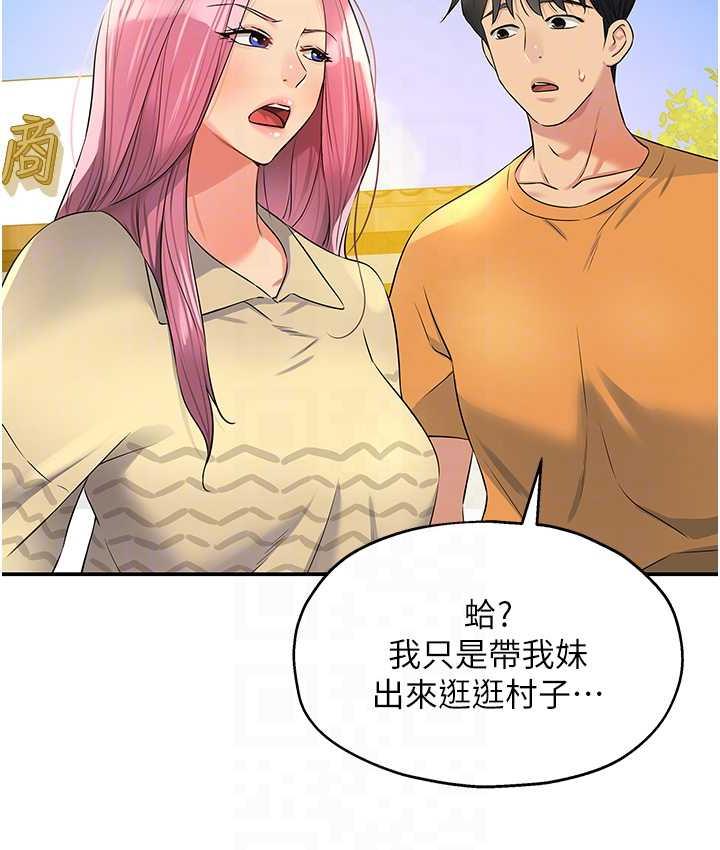[Manhwa] Hole Grocery Store Plot, mature woman, big breasts#[118P]-46